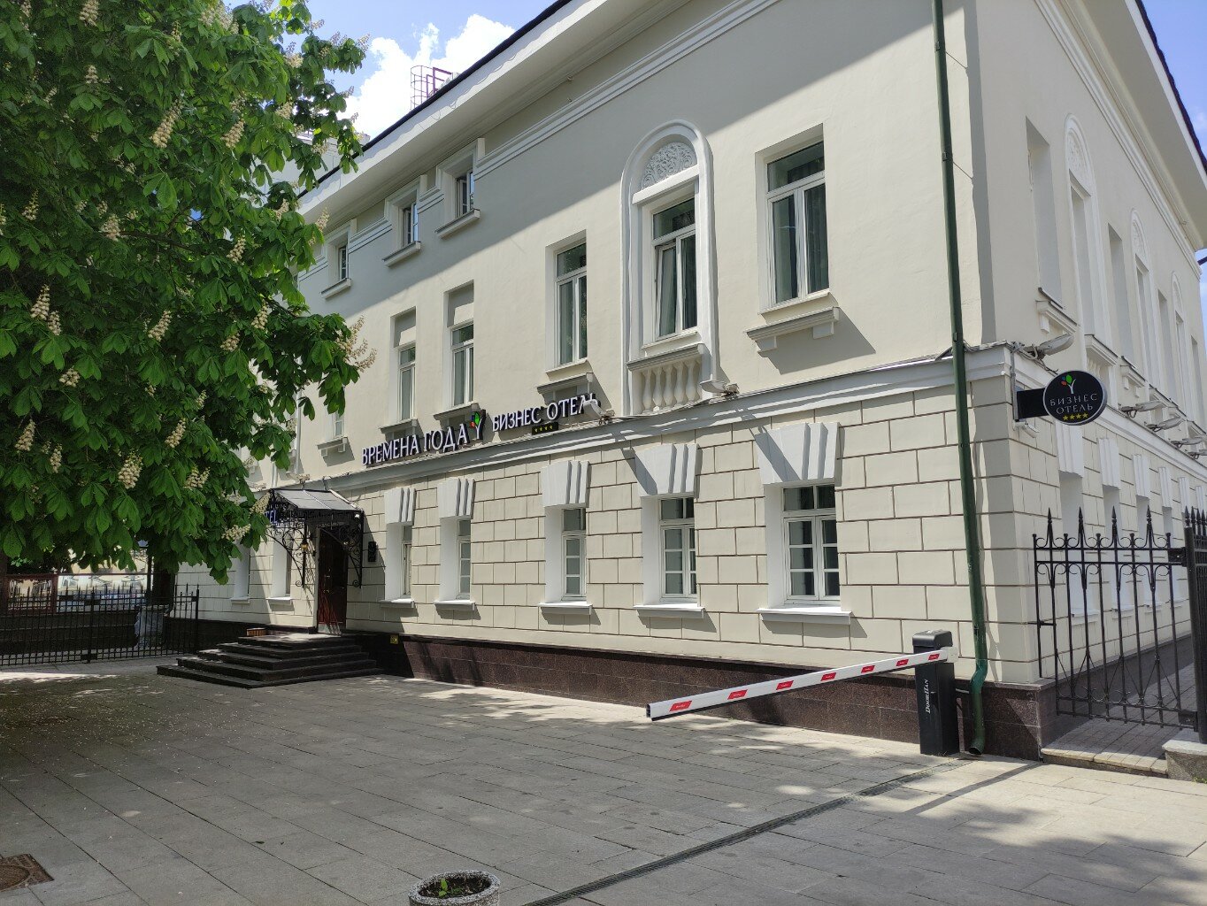 Фото Времена года Таганская