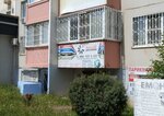 Ваша реклама (ulitsa Geroya A.A. Averkiyeva, 2) ، وكالة إعلانات