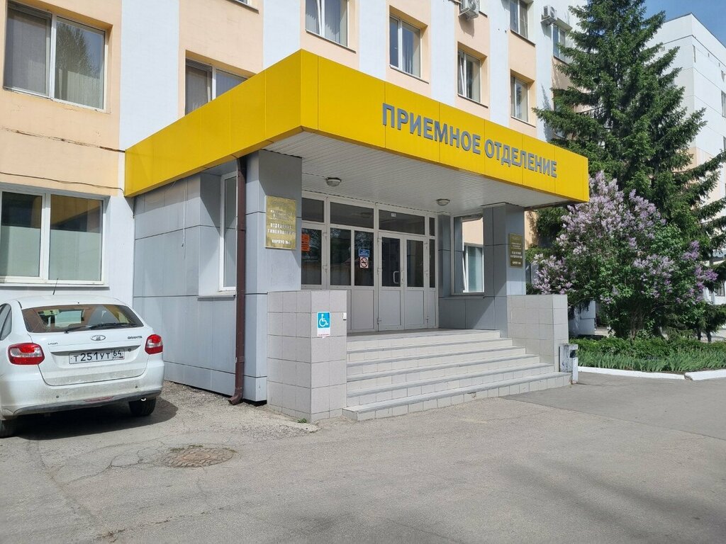 Department of the hospital Клиническая больница имени С. Р. Миротворца, Приемное отделение для взрослых, Saratov, photo