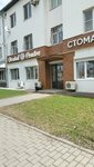 Dental Centre (Gaziza Zhubanova Street, 13), clínica dental