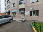 Спортивный ребёнок (Kirovskiy City Administrative District, Zatulinskiy zhilmassiv, ulitsa Zorge, 275) ، نوادي الأطفال والمراهقين