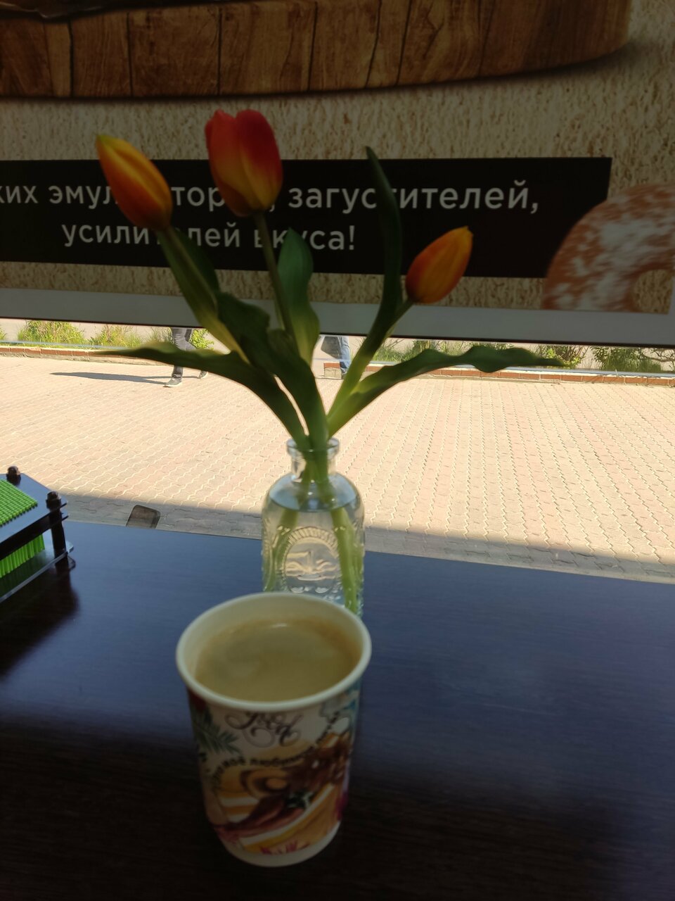 Горячие пончики — Горячие пончики