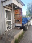 AvtoTO (Leningradskaya Street, 25), auto parts and auto goods store