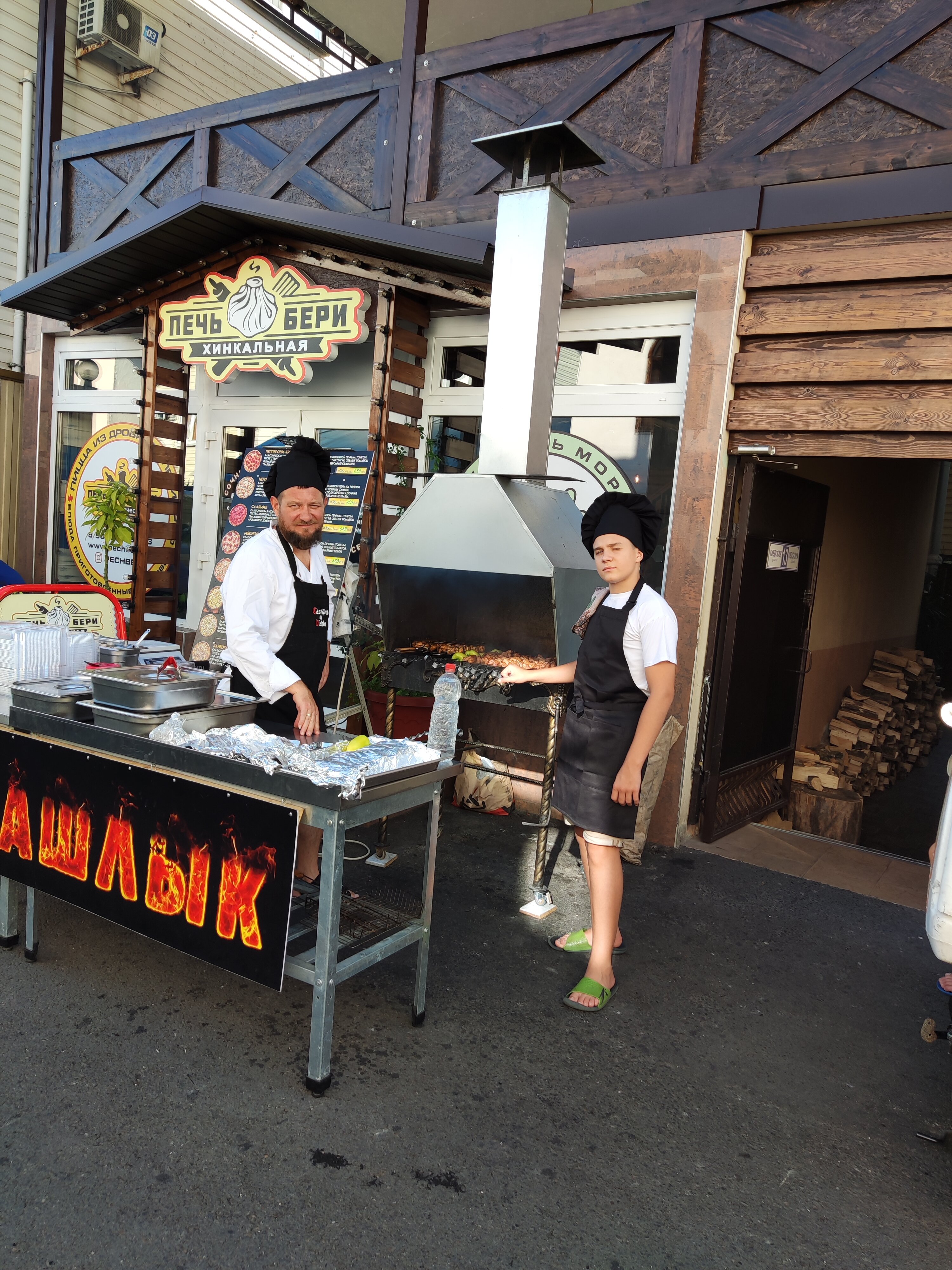 Фото Вилла Босса