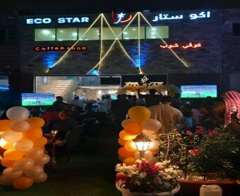 Cafe Eco Star Cafe إكو ستار كافية, Abu Dhabi, photo