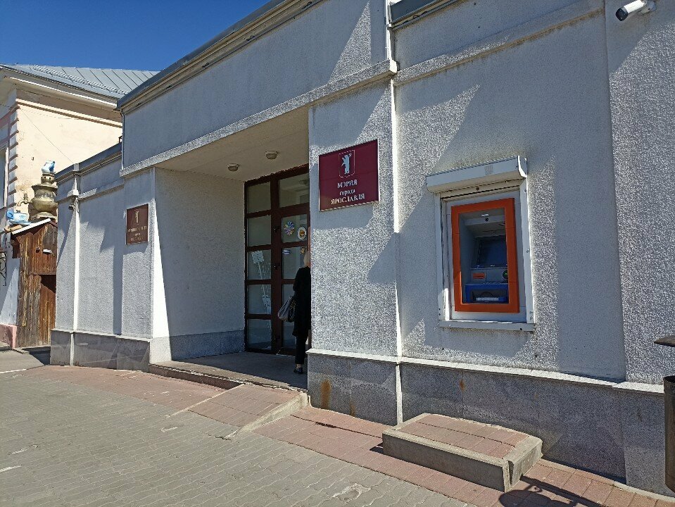 Administración Сектор по защите прав потребителей мэрии Ярославля, , foto