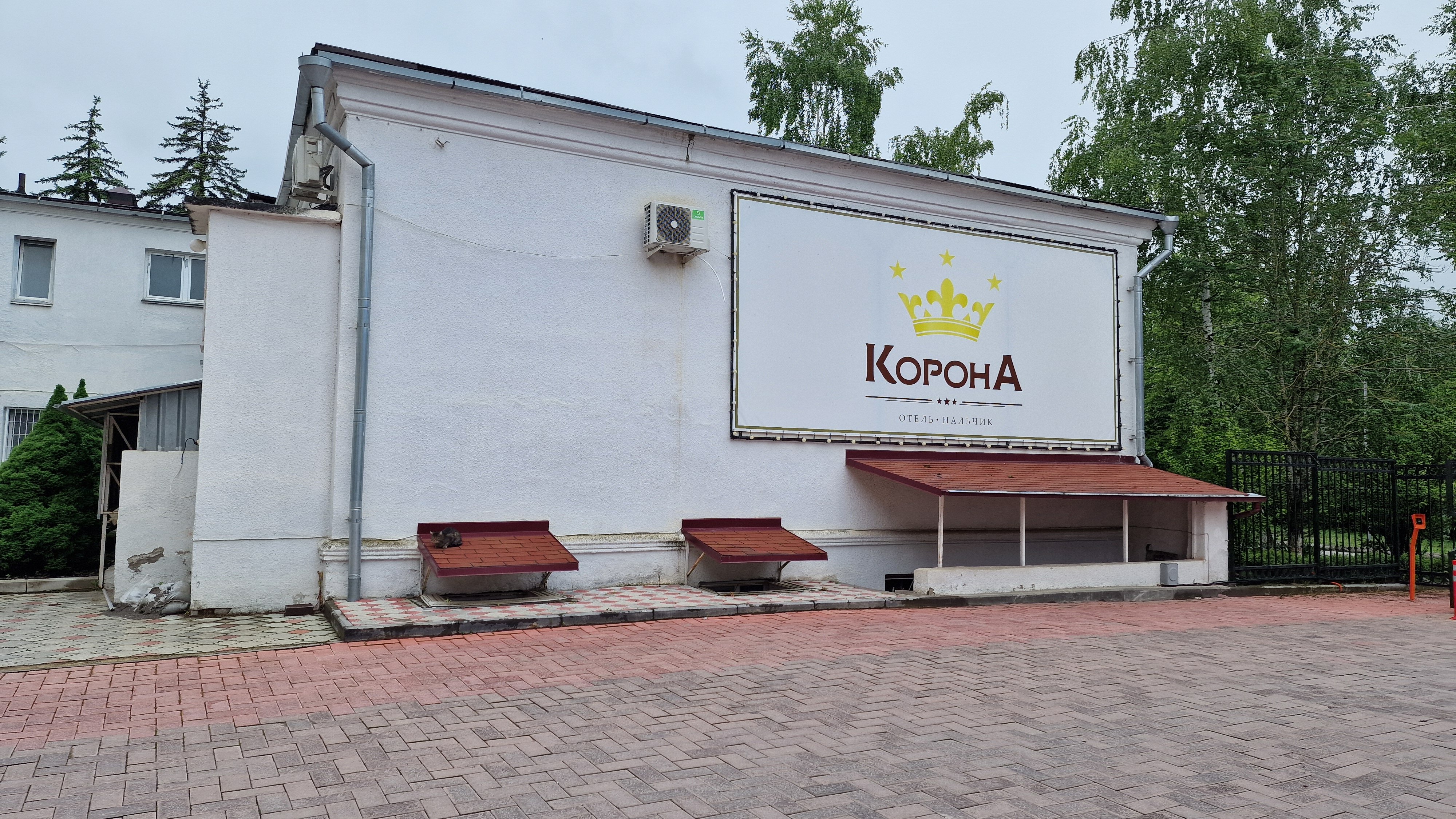 Фото Корона