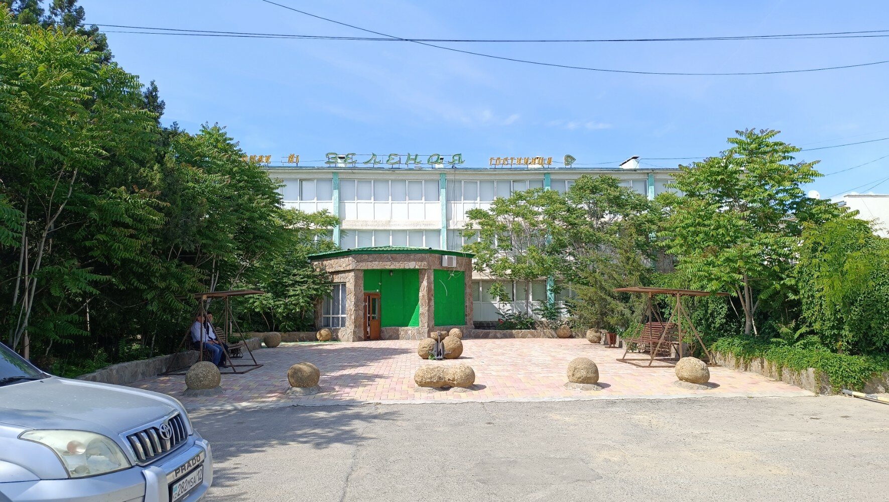 Фото Зелёная