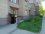 Валмаксервис (Veteranov Avenue, 73), trabajos de montajes eléctricos