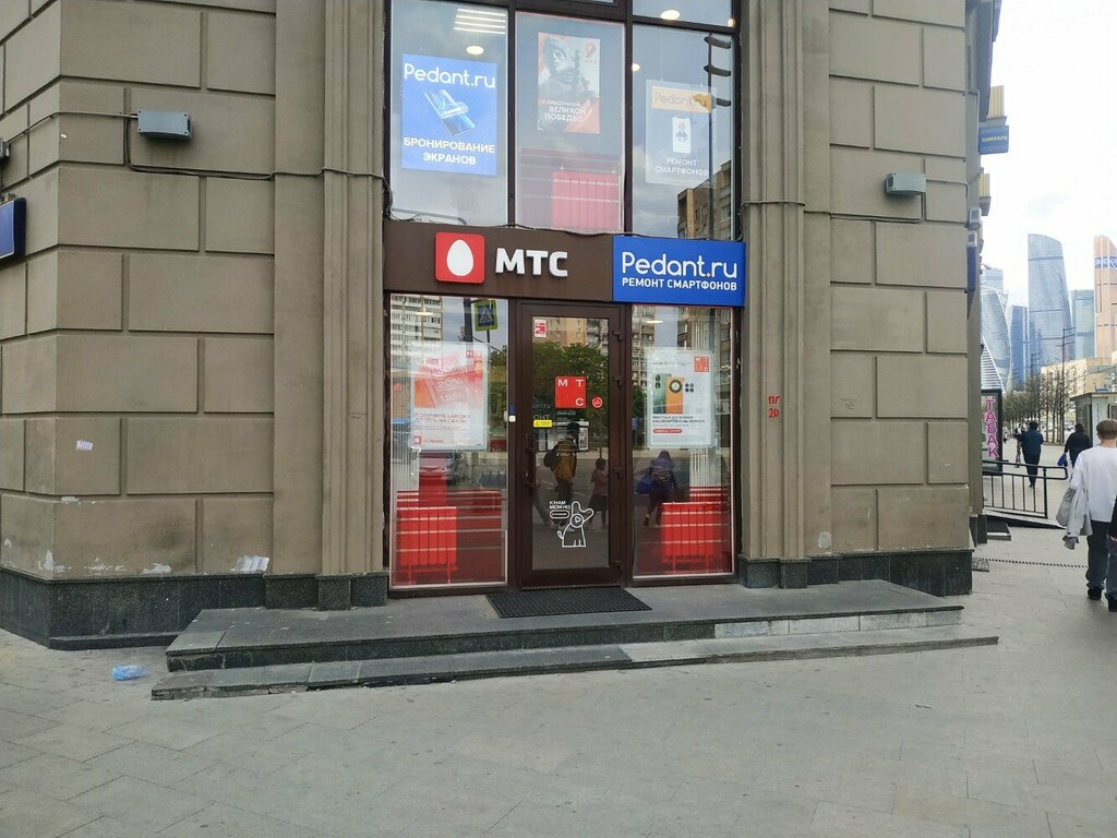 Payment terminal Mts Bank, Moscow, photo