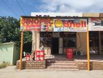 Sinopec (Rysqulov kóshesi, 82), lubricants