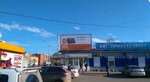 Медиасоюз (1-я Стахановская ул., 39А), наружная реклама в Кемерове
