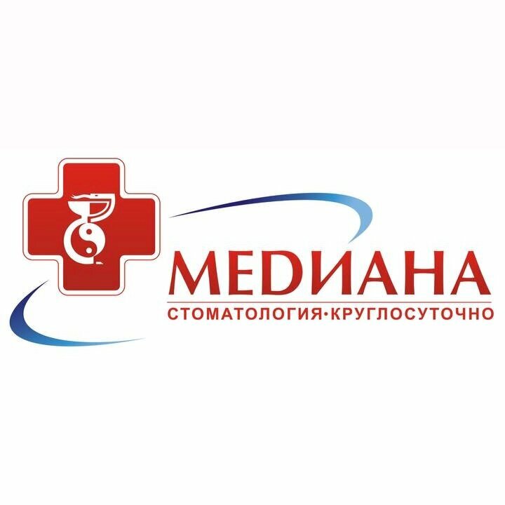 Медиана