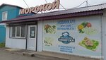 Морской (prospekt Druzhby Narodov, 16А), tienda de productos