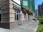 PurPur (Shuvalova Street, 7), clothing store