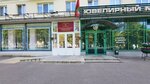 Нотариус Попко Ванда Никитична (Partyzanski Avenue, 42), notarios
