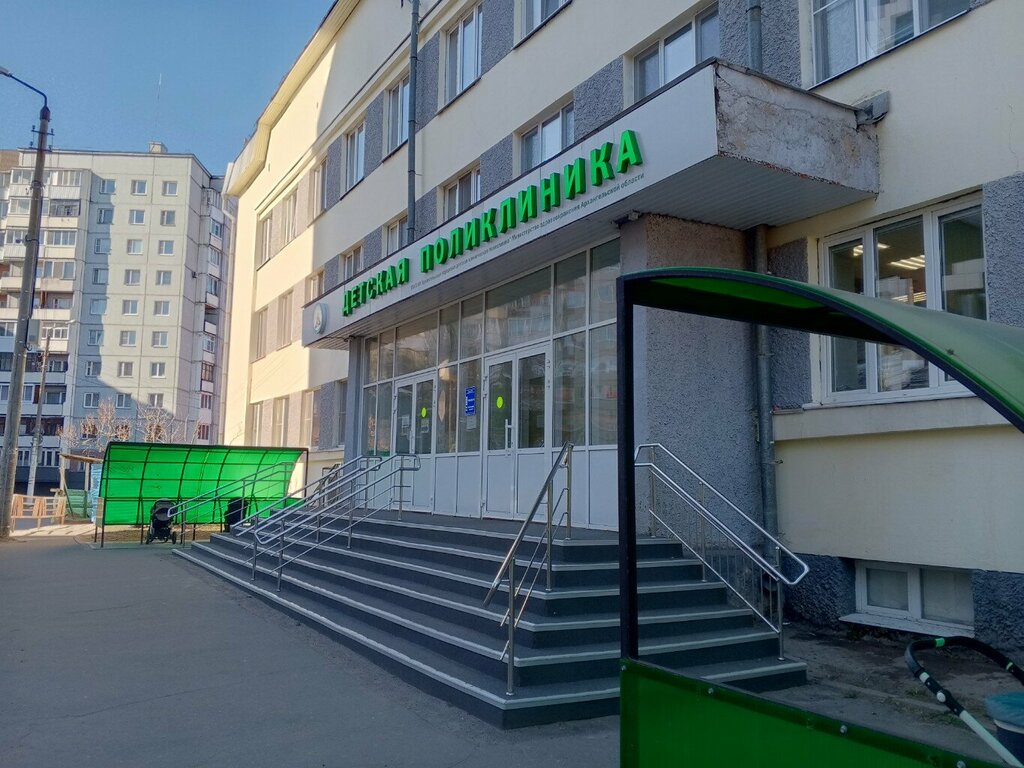 Children's polyclinic Архангельская городская детская поликлиника, 2-е педиатрическое отделение, Arkhangelsk, photo