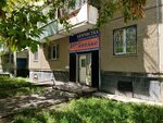 Shveynoe Atele Ariya (Pobedy Avenue, 317) ، محل خياطة