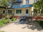Absolut-pro (ulitsa Soni Krivoy, 45), personal del hogar