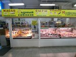 Колбасный Сырный соблазн (ulitsa Bogdana Khmelnitskogo, 40) ، متجر جزارة، ديلي