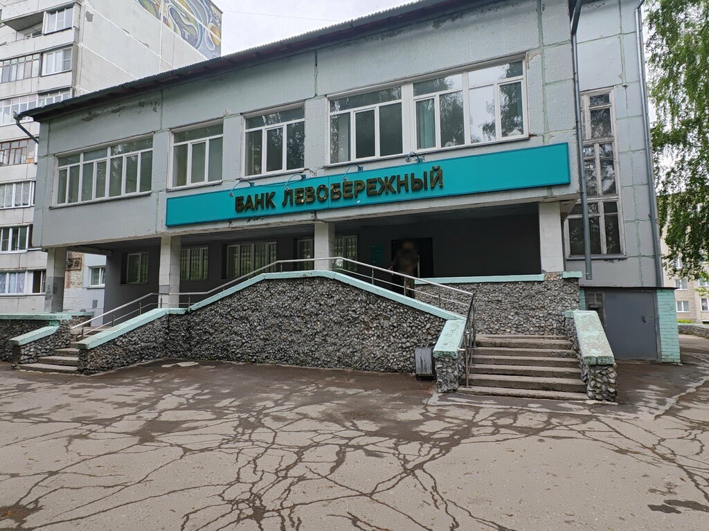 آلة صرف النقود الأوتوماتيكية Bank Levoberezhny, bankomat ، ، صورة