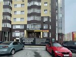 Стиль и красота (ulitsa 30 let Pobedy, 37) ، صالون تجميل