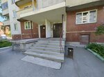 ТСЖ Серафимовича 15 (ulitsa Serafimovicha, 15) ، سلطة إسكان بلدية