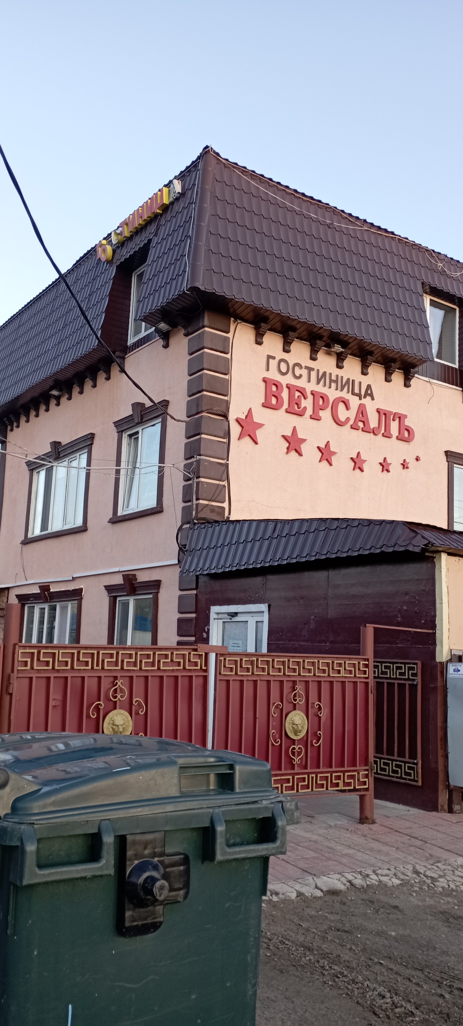 Фото Версалъ