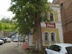 Региональная национально-культурная автономия татар Нижегородской области (Rozhdestvenskaya Street, 38Е) ، منظمات المجتمع