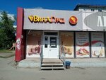 ВинаГрад (mikrorayon Solnechny, 3-ya Lyubinskaya ulitsa, 7), alcoholic beverages