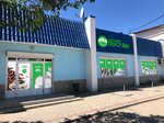 Посуда (посёлок городского типа Красногвардейское, улица Тельмана, 24), tableware shop