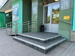 Семья (Pravdy Street, 25), opticial store