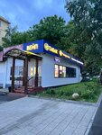 Табак Вейп (Ogorodny Drive, 9), tobacco and smoking accessories shop