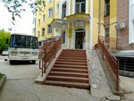 Сыктывкарская городская поликлиника № 3, Лечебно-диагностический корпус № 1 (Kuratova Street, 18), polyclinic for adults