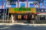 Оной (Chui avenue, 148) ، محطة دفع