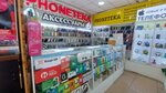 Phoneteka (Kazybek bi street, 103), items for mobile phones