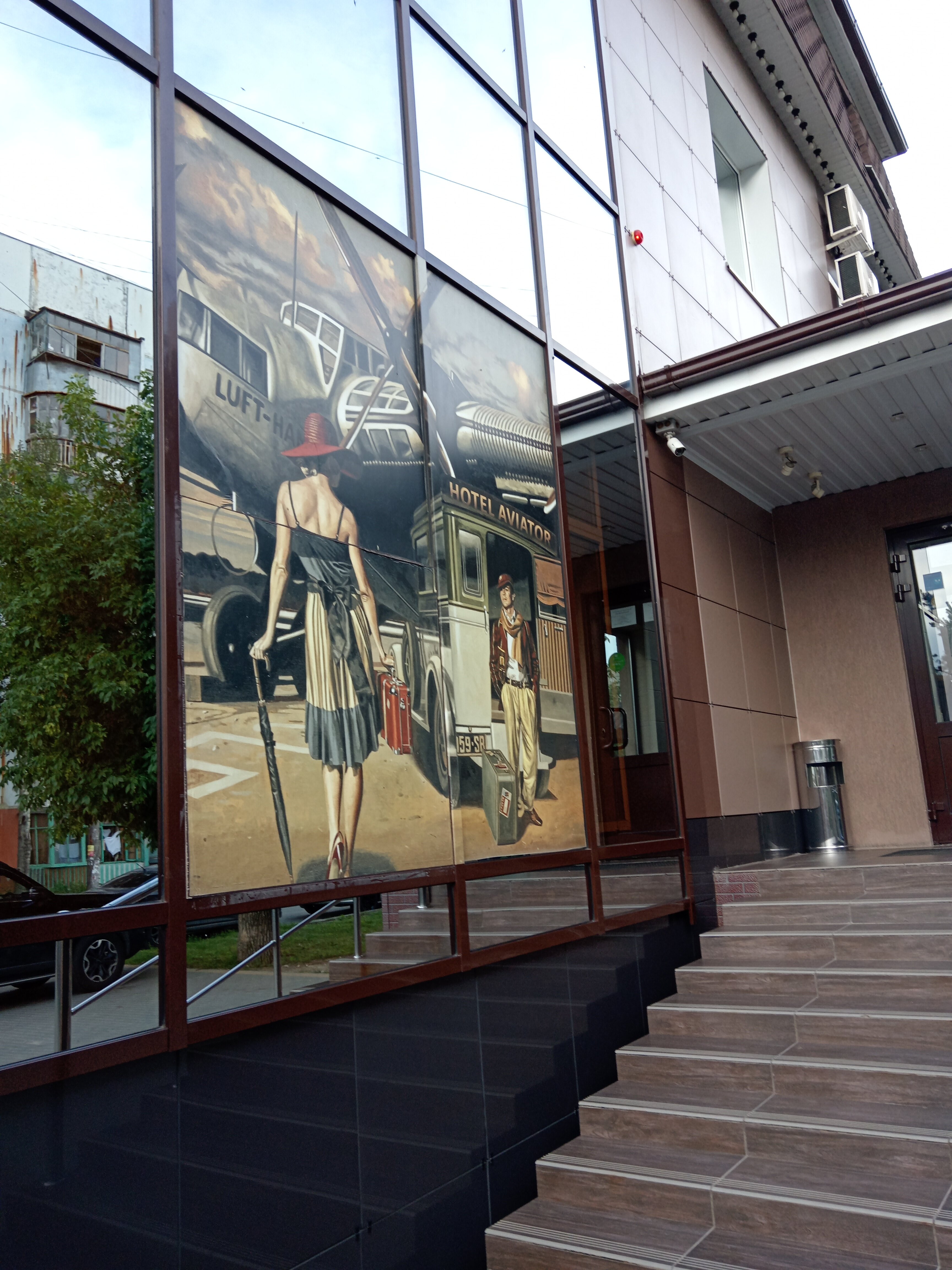 Фото Авиатор