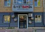 BuketVam24 (Komsomolskiy Avenue, 17), flower shop