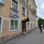 Omom Yoga (Klinskiy Avenue, 10), yoga studio