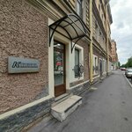 Консал реклама (Malodetskoselskiy Avenue, 4), retail equipment