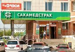 Novy vzglyad №1 (Kurashova Street, 44А), opticial store