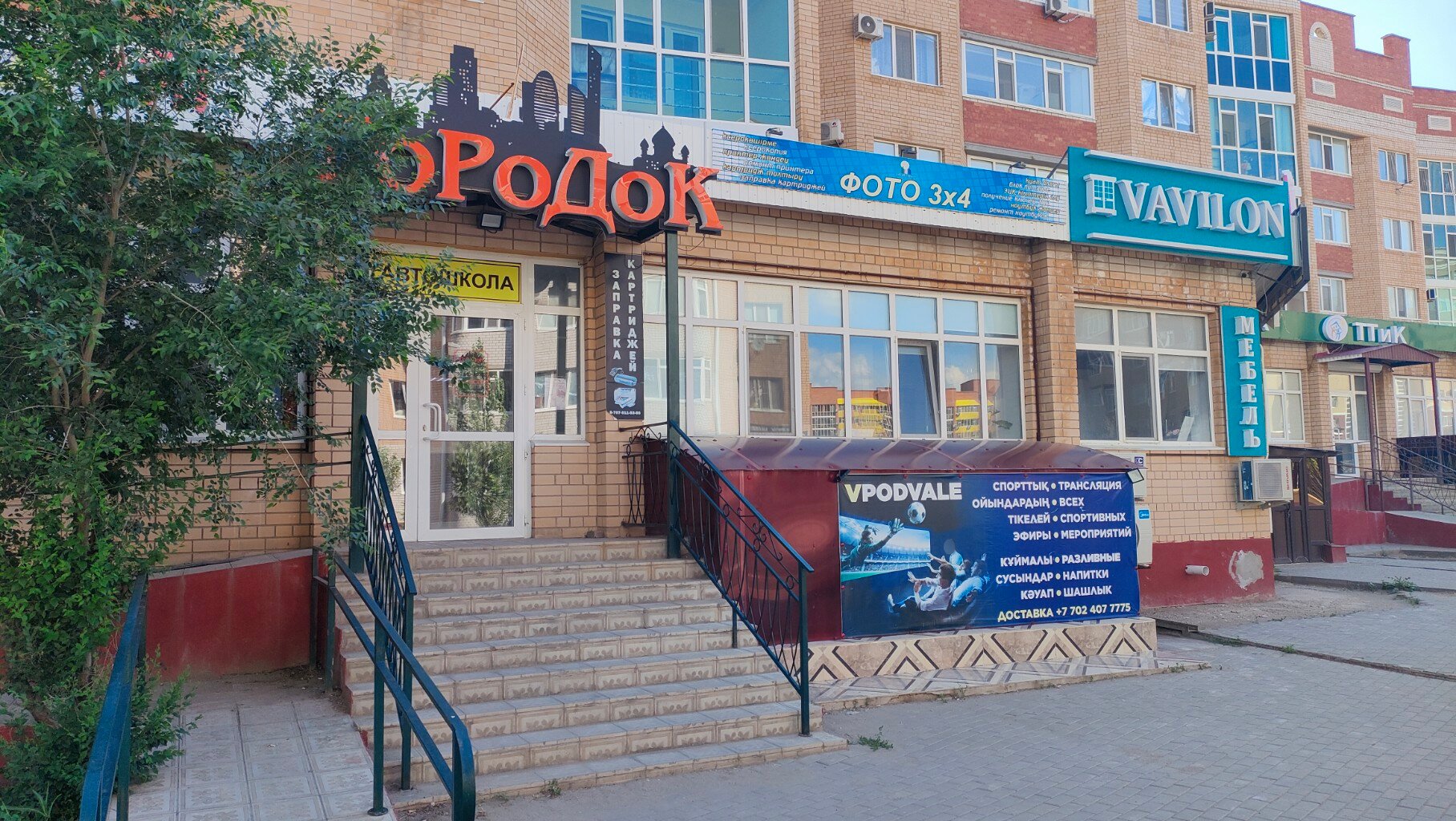 Орыс тіліне аударылған порно секс видео