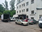 Fabrika Miassfurnitura (Schyolkovsky Drive, 9А) ، ملحقات الخياطة