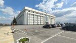 Upravleniye delami Glavy Respubliki Bashkortostana (Tukaeva Street, 46) ، وزارات حكومية، خدمات