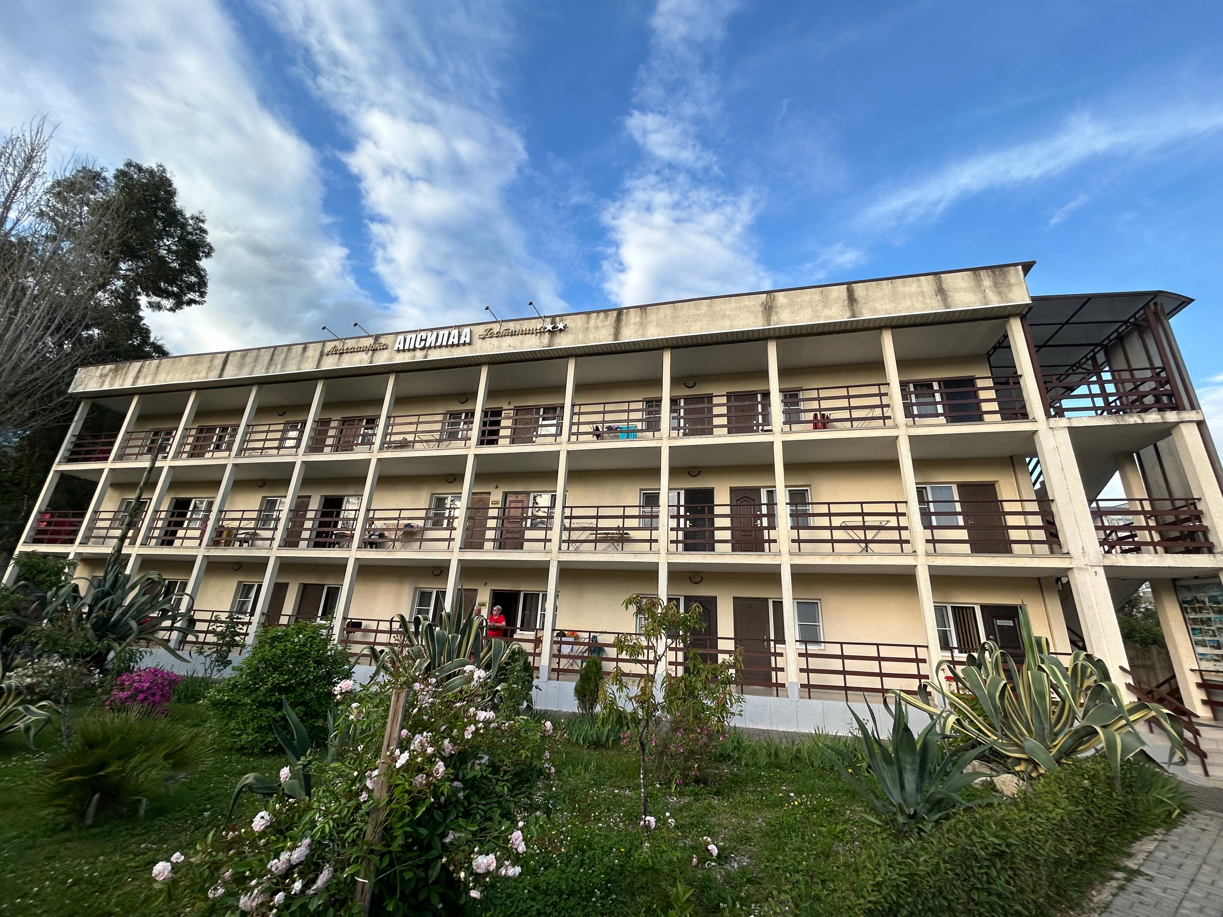 Фото Апсилаа