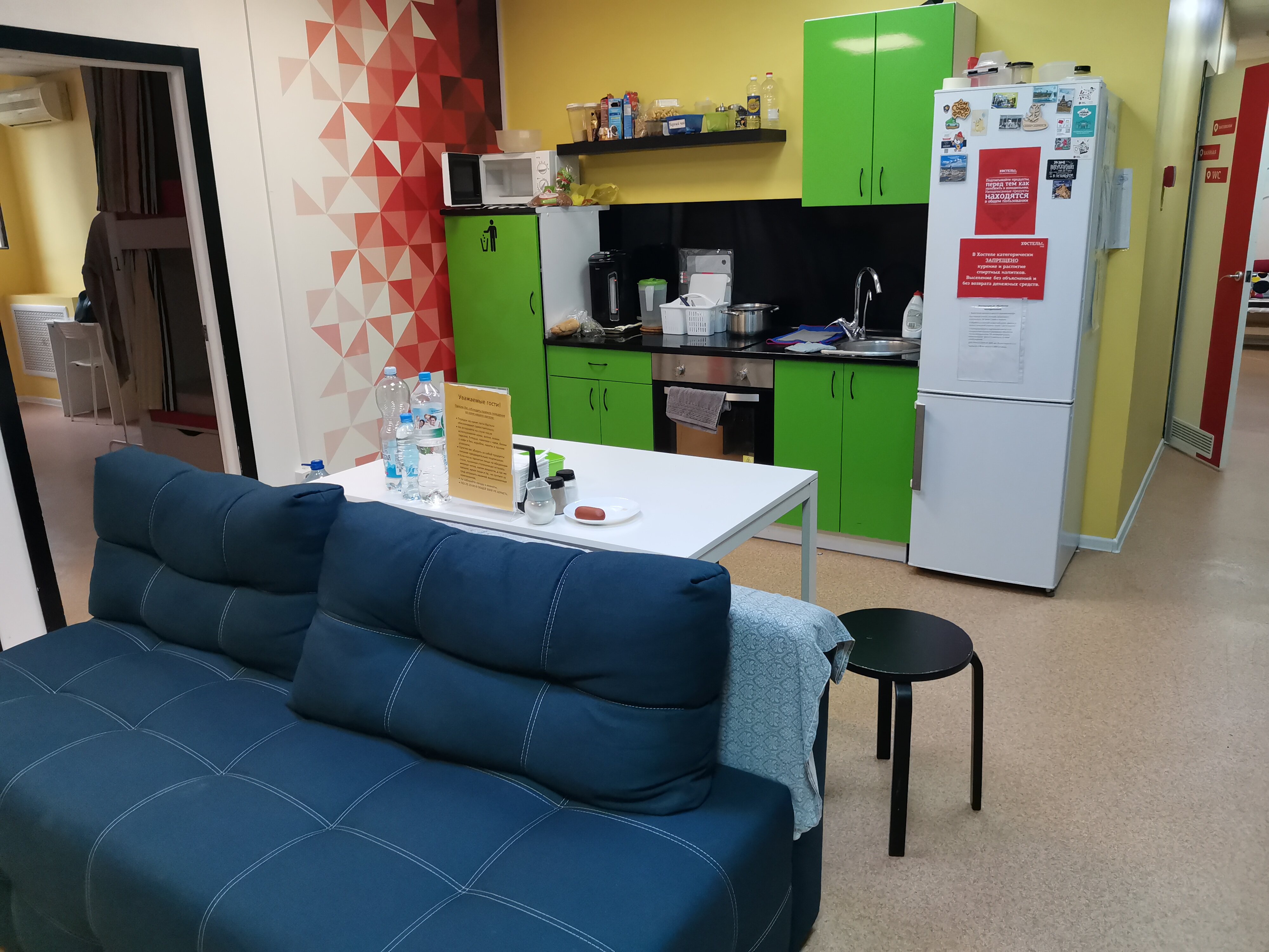 Фото Хостел Уфа