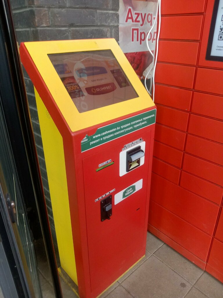Payment terminal Qiwi, Astana, photo