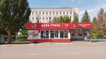 Papa-Gril (prospekt Lenina, 59А), comida rápida