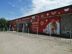 Птичий Сезон (Vokzalnoye shosse, 32к3), infraestructura agrícola