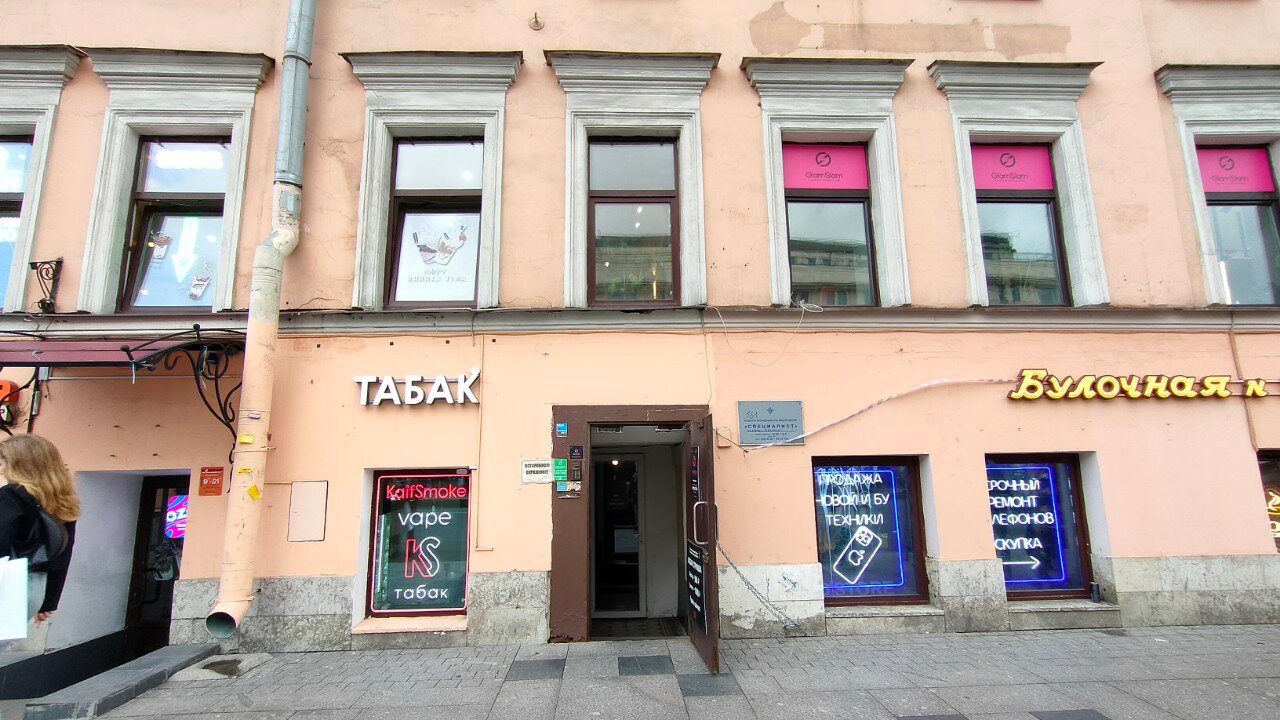 Фото Лофт 57